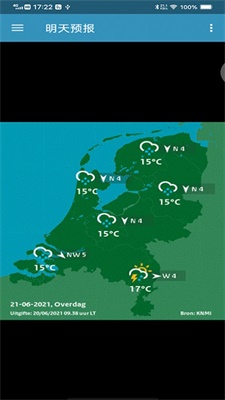火狗荷兰天气预报安卓版截图