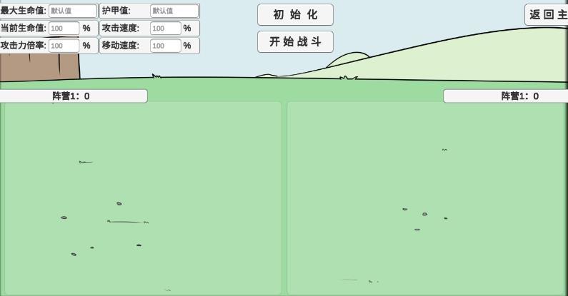 植物儿子对战僵尸儿子破解版游戏截图