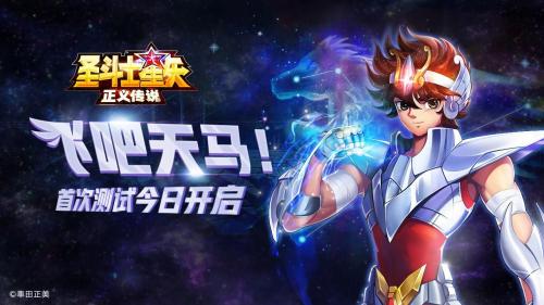 圣斗士星矢正义传说心魔十二宫三星通关攻略：心魔十二宫斗士选择推荐[多图]图片1