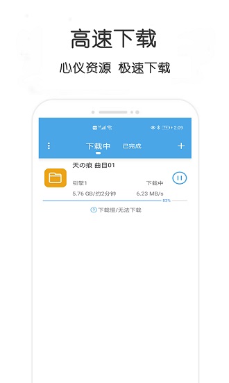 万种资源搜索会员破解版软件截图