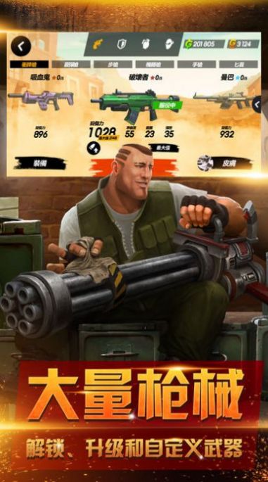 Guns of Boom PTS安卓版游戏截图