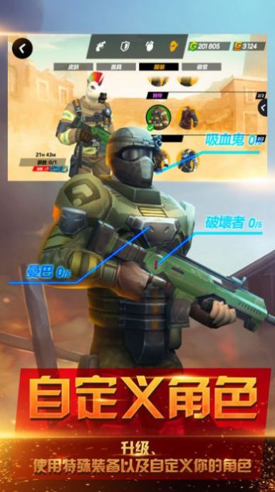 Guns of Boom PTS安卓版游戏截图