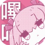 哔咔漫画破解版免登录2021v2.2.1