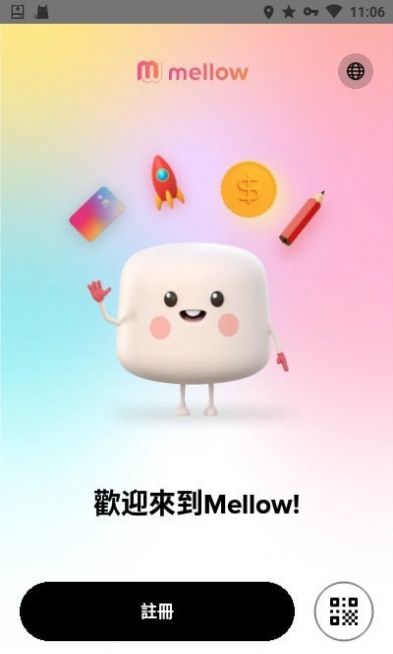 Mellow安卓版软件截图