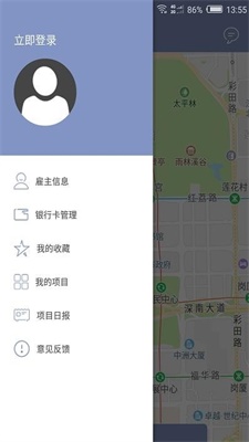 魔坊安卓版软件截图