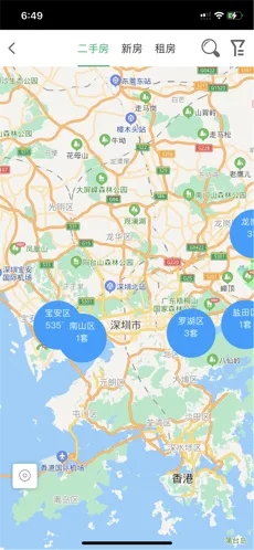 绿地二手房苹果版截图