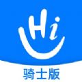 嗨活骑士苹果版v1.0 