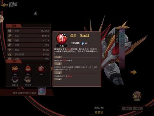 魔神英雄传手游魔神排名一览：2021最新TOP10魔神排名[多图]图片2