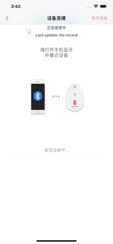 聆听Kid苹果版软件截图