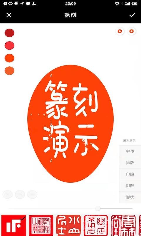 小刻安卓版软件截图