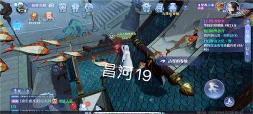 梦幻新诛仙探灵昌合城位置攻略：昌合城灵妖妖位置大全[多图]图片20