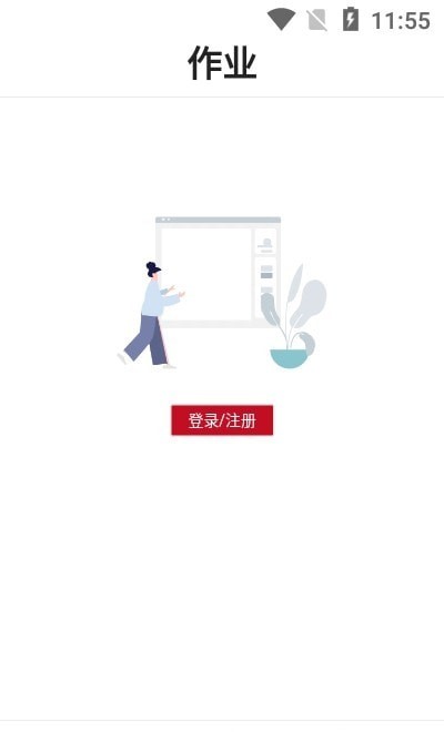 卧龙公考官方版软件截图