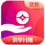 易享分期app