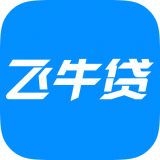 飞牛贷app