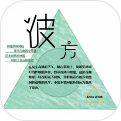 序章风之彼方安卓版v1.00.01