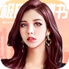 商战极品女秘书官网版v1.1.1