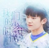 我们的少年时代橙光破解版