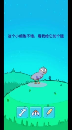 造物模拟器安卓版截图