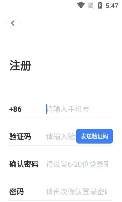 北京菜篮子app软件截图