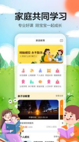 微手指app截图