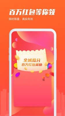 房知了app软件截图