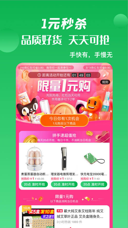 箭鱼导航app软件截图