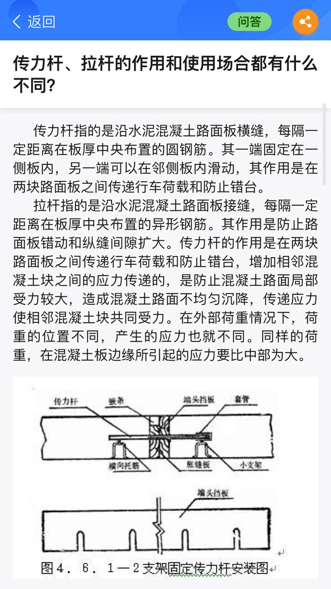 半页书app截图