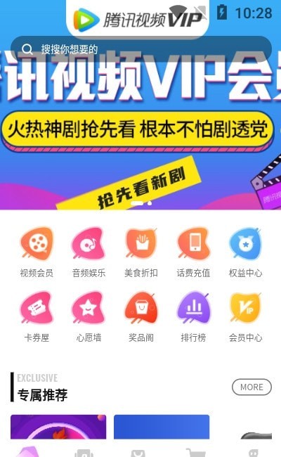 娱卡app软件截图