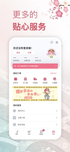 挖煤姬苹果版软件截图