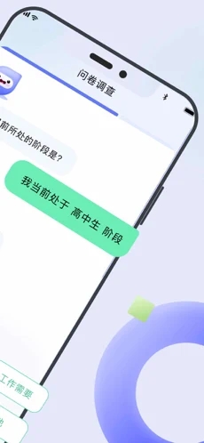 胶囊英语官方版软件截图