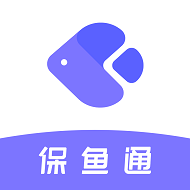 保鱼通安卓版v1.0.2