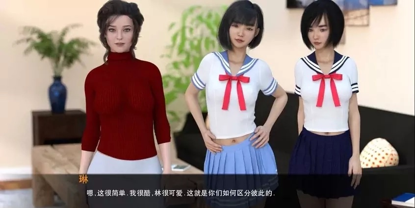 女神的最佳交易1.23汉化版截图