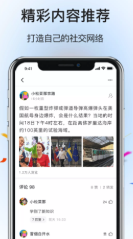 跨境集采app软件截图