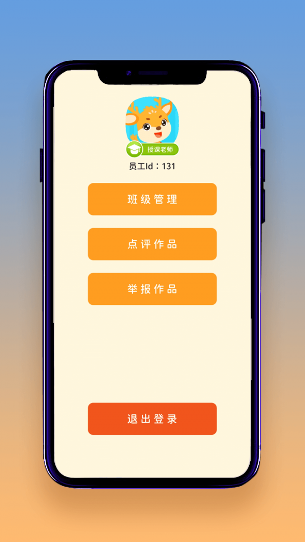 想读就读官方版截图