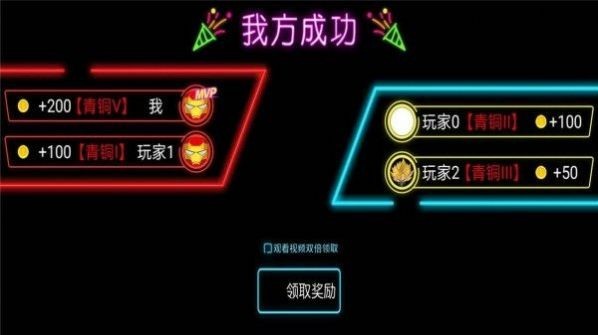 火柴人枪手狂热安卓版截图