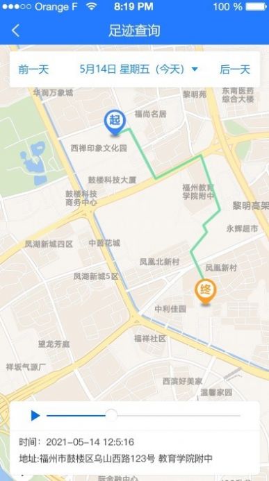 北斗熊官方版软件截图