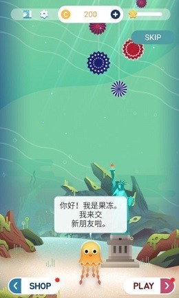 我的小水族馆安卓版游戏截图