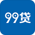 99贷app