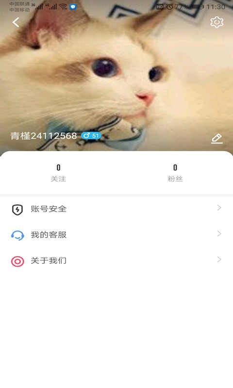 Huluwa官方版软件截图