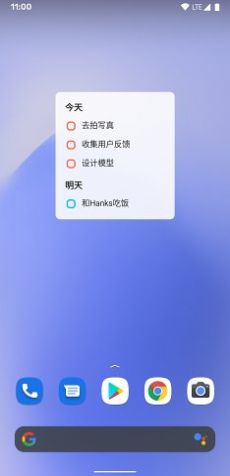 蜜蜂清单官方版软件截图