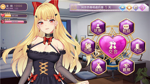 恶魔少女中文版游戏截图