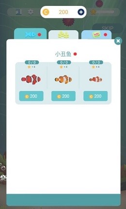 我的小水族馆安卓版截图