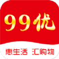 99优安卓版