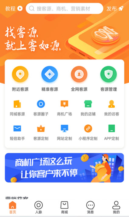 金牛赚app截图