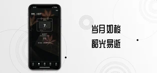 生日小猪app软件截图