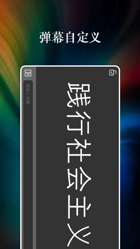 特效字幕组app软件截图