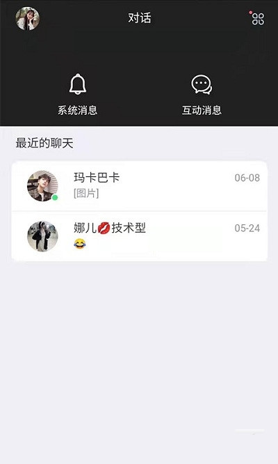 约氧官方版软件截图