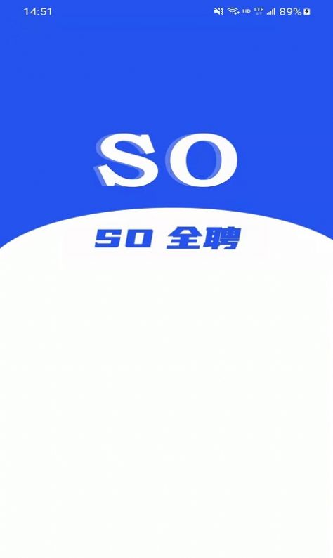 so全聘安卓版软件截图