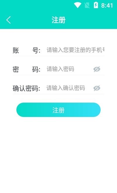 幣安英语官方版截图