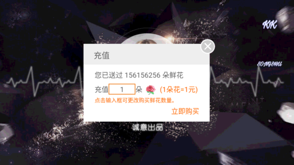 第二个我是心机女完结破解版2021截图